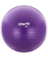 Фитбол STARFIT GB-106 75 см, 1200 гр, с ручным насосом, фиолетовый (антивзрыв)